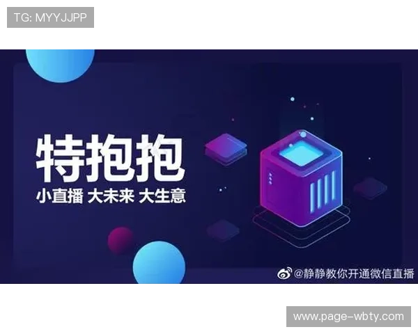 U球直播官网提供的赛事直播服务有哪些优势，如何快速找到你感兴趣的比赛内容