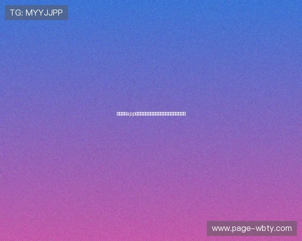 万博下载app注册流程详解,帮助新用户快速开启游戏之旅