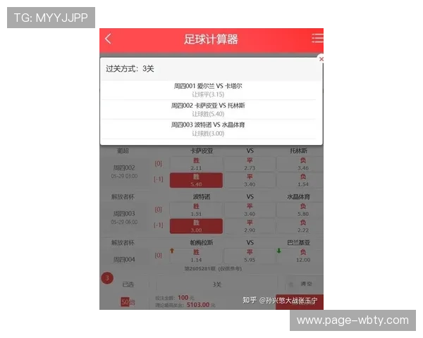 球探网007足球即时比分实时更新全球足球比赛最新比分,满足用户对足球赛事的全面关注和深入了解